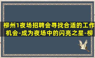 北京KTV招聘